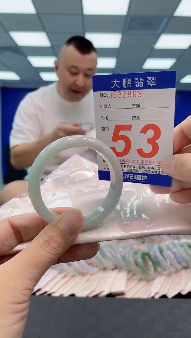 翡翠手镯未镶嵌AAAAAAAAAA