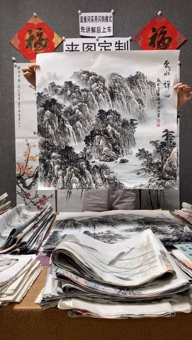 国画福利！沈泳江手绘 四尺斗方68*68cm
