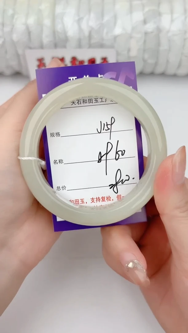 和田玉手镯未镶嵌159颜色微差无瑕疵