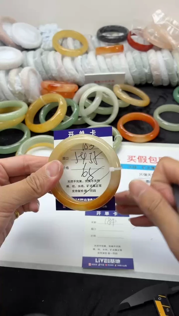 未镶嵌手镯石英质玉183