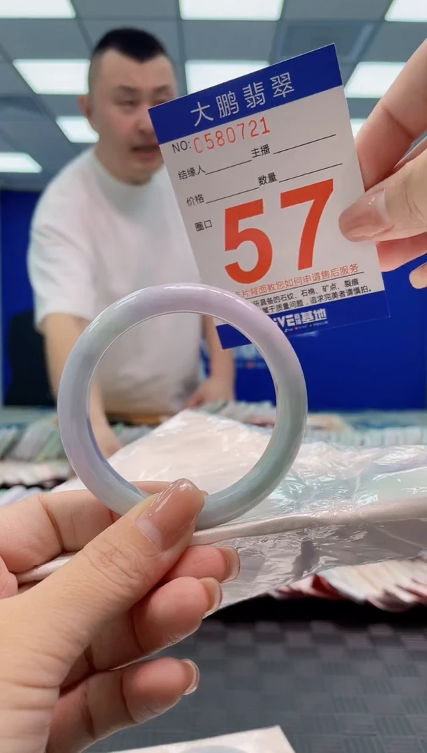 翡翠手镯未镶嵌AAAAAAAA