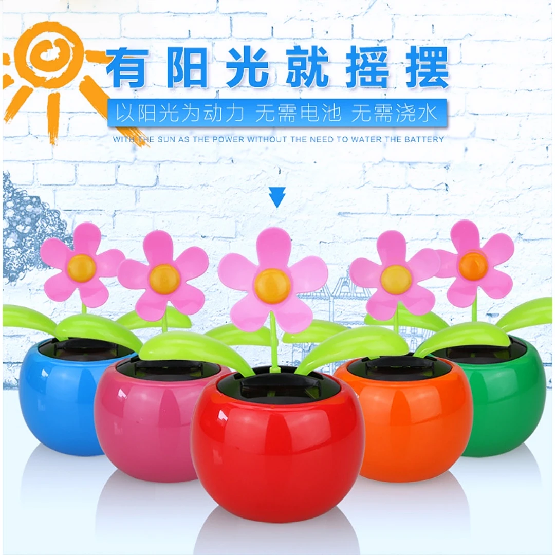 车载太阳花太阳能汽车摆件创意车载太阳能太阳花摇摆 汽车用品