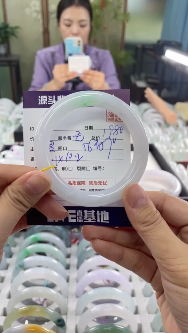 未镶嵌手镯翡翠1111111111111