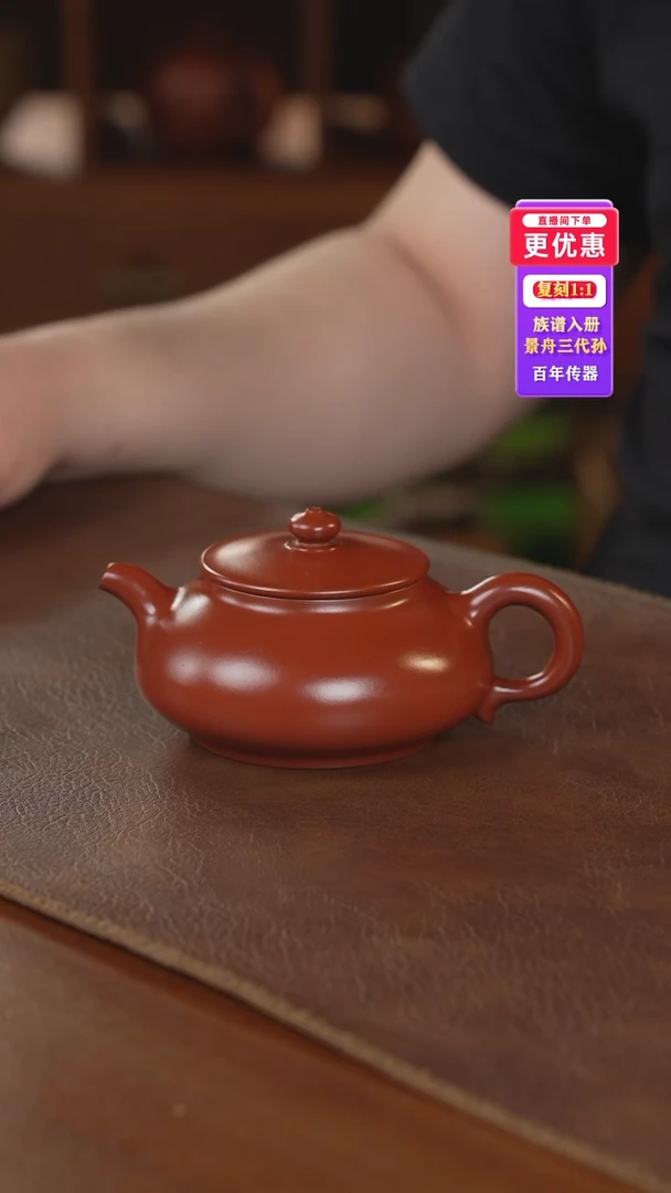 茶壶紫砂紫砂壶紫砂壶