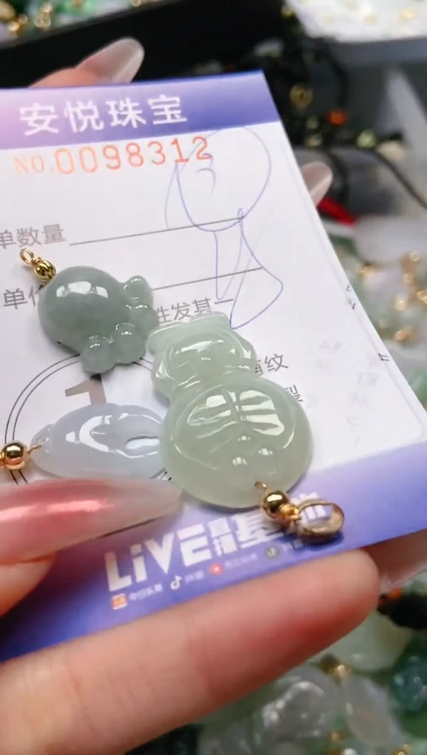 【闪购商品】翡翠颈饰未镶嵌闪购0098312