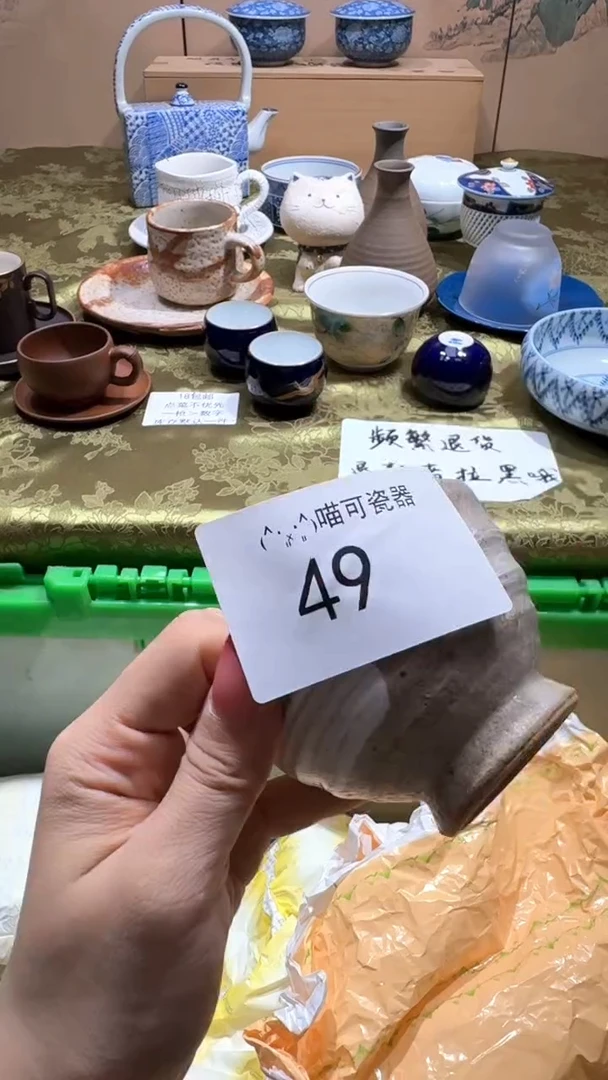 瓷片D***生可瓷器 闪购类型 定向 Dr.书生