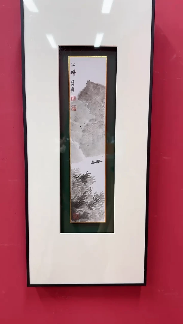 国画z天津人美-张复兴国画小品