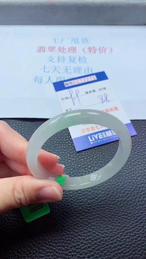 0以实物为准0000172271
