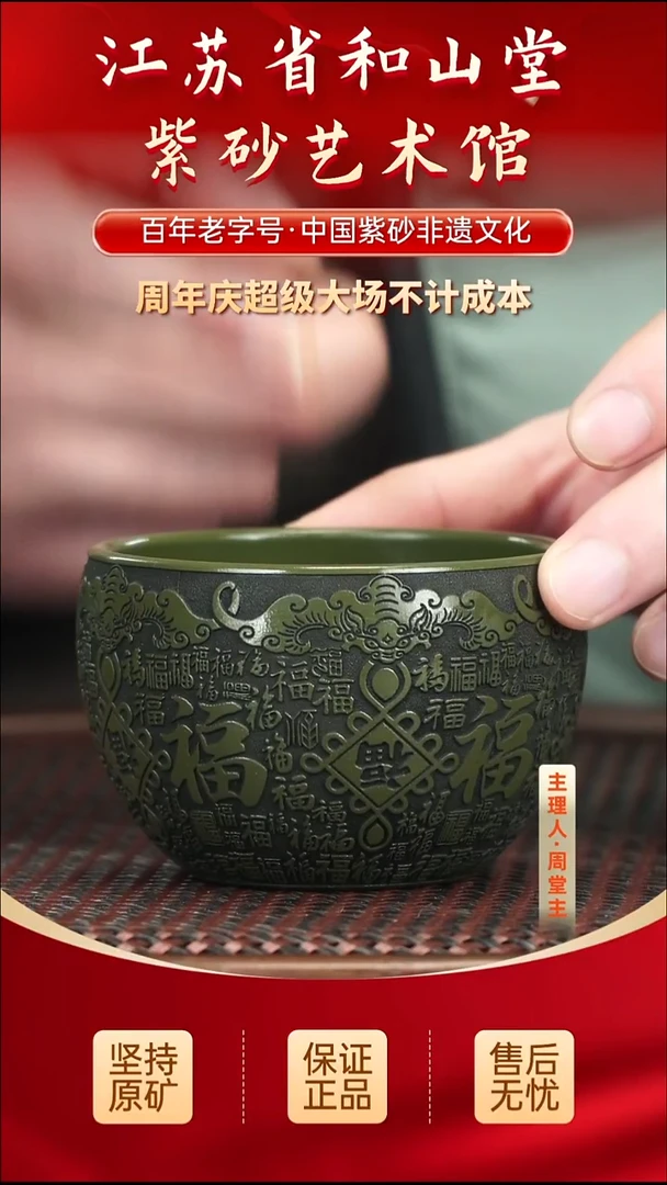 茶壶紫砂19.9019.90