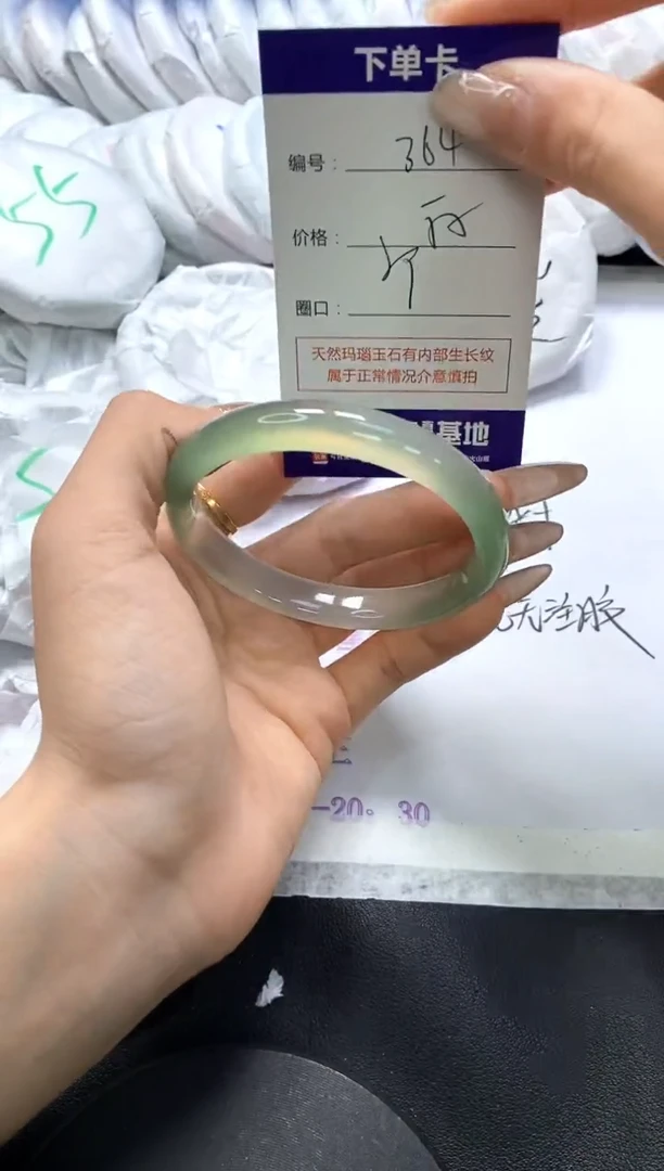 手镯玛瑙/玉髓未镶嵌364