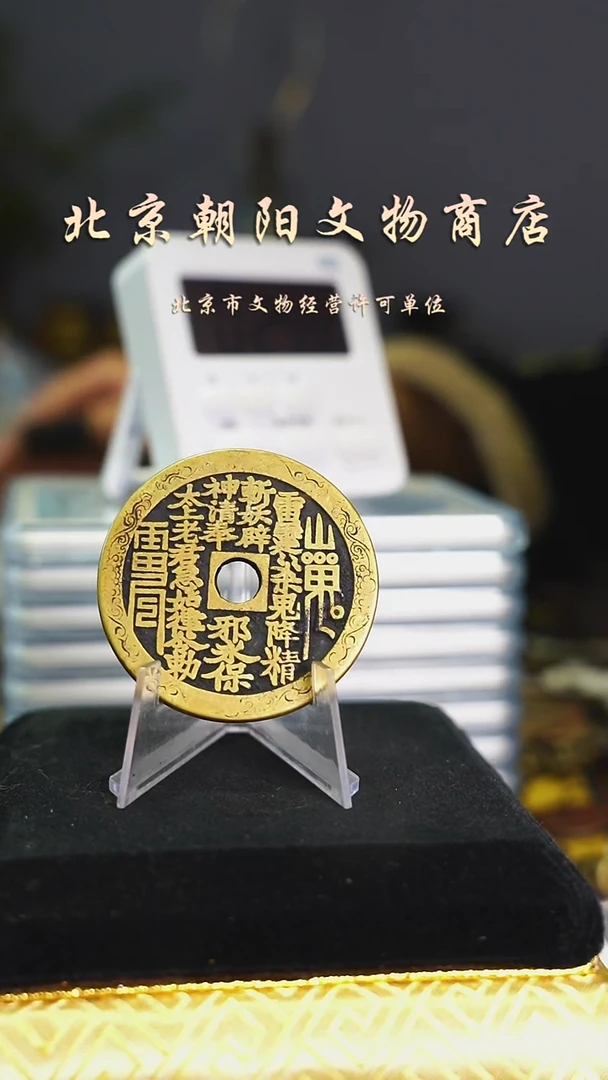 铜海****2花钱-----0683