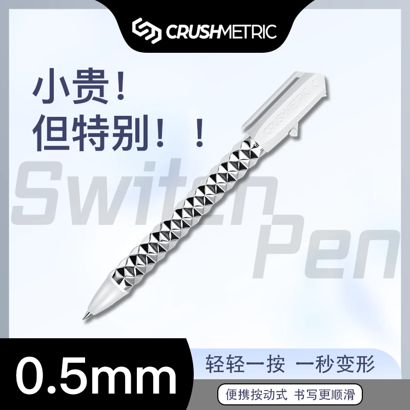 按动黑色中性笔诺亚同款几何图案解压变形ins风黑色笔书写流畅