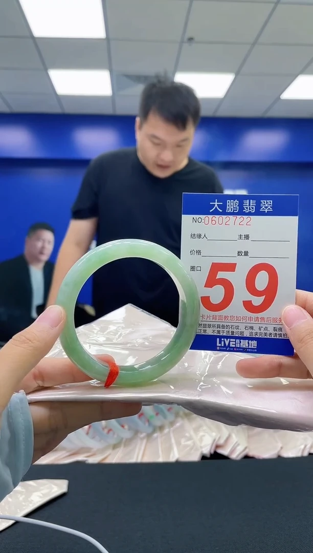 翡翠手镯未镶嵌?****?AAAAAAAAAA