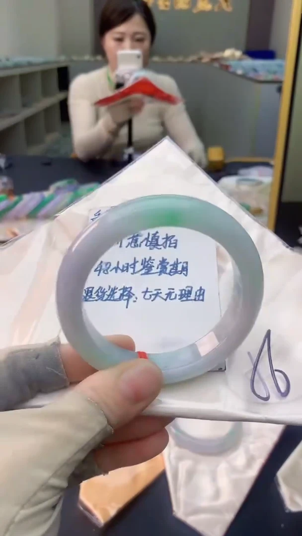 未镶嵌手镯翡翠1003758102