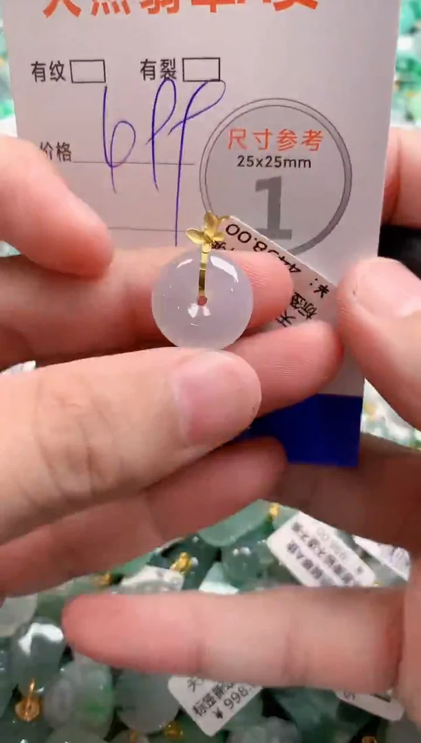 颈饰18K金镶嵌翡翠0550974154