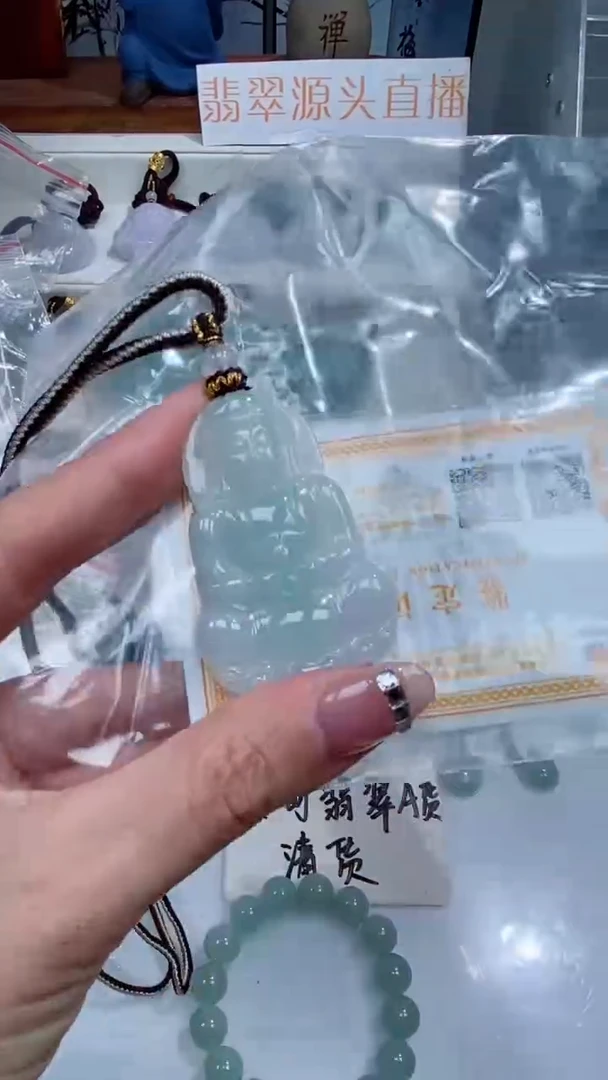 颈饰未镶嵌翡翠吊坠