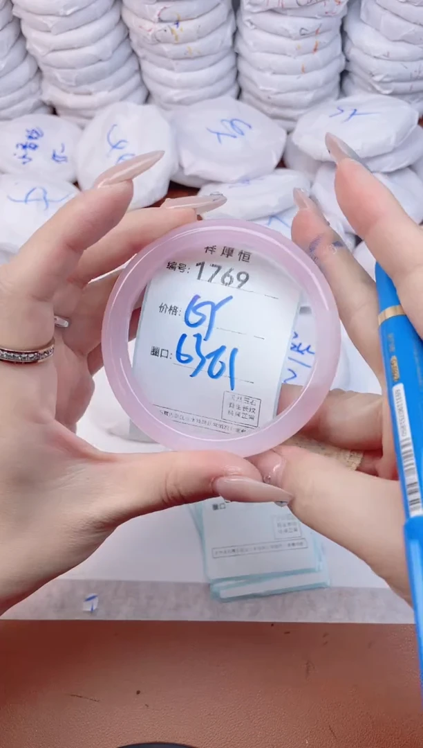 【闪购商品】玛瑙/玉髓手镯未镶嵌1769