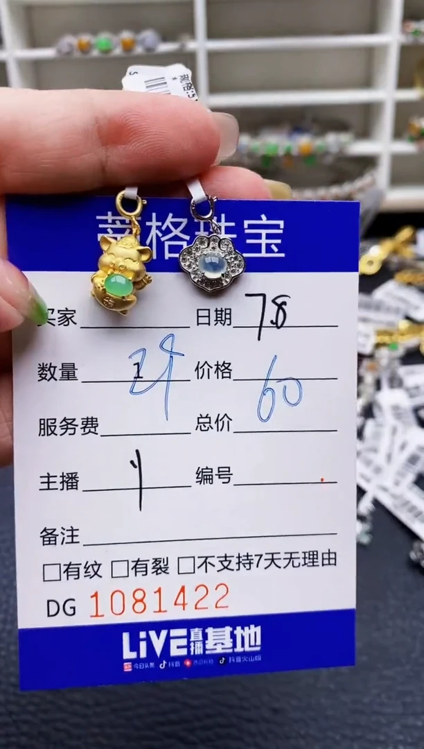 翡翠戒指银S925镶嵌青*草1422