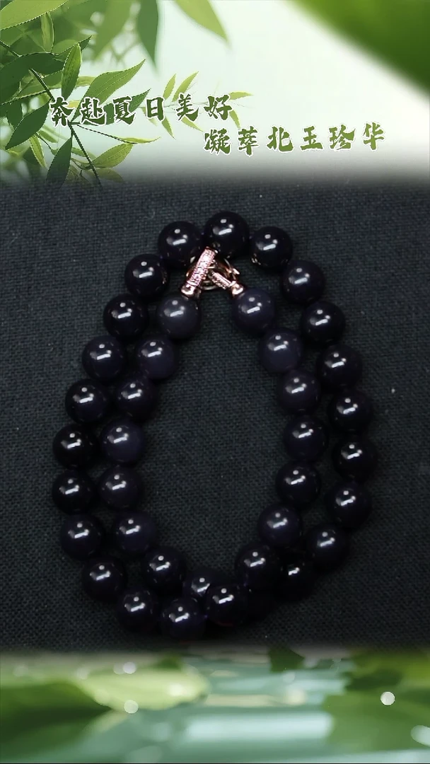 手串未镶嵌和田玉BY0513FMC058