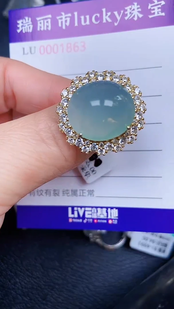 颈饰银S925镶嵌翡翠1863