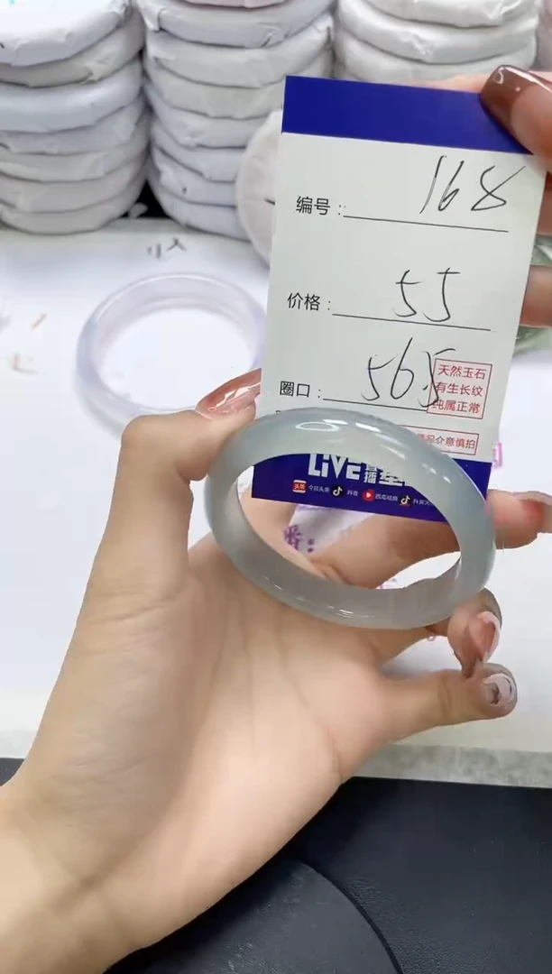 未镶嵌手镯玛瑙/玉髓168