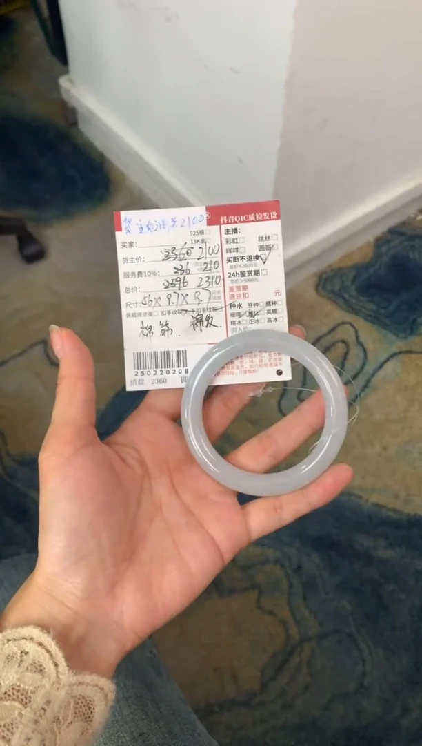【闪购商品】翡翠手镯未镶嵌250220208
