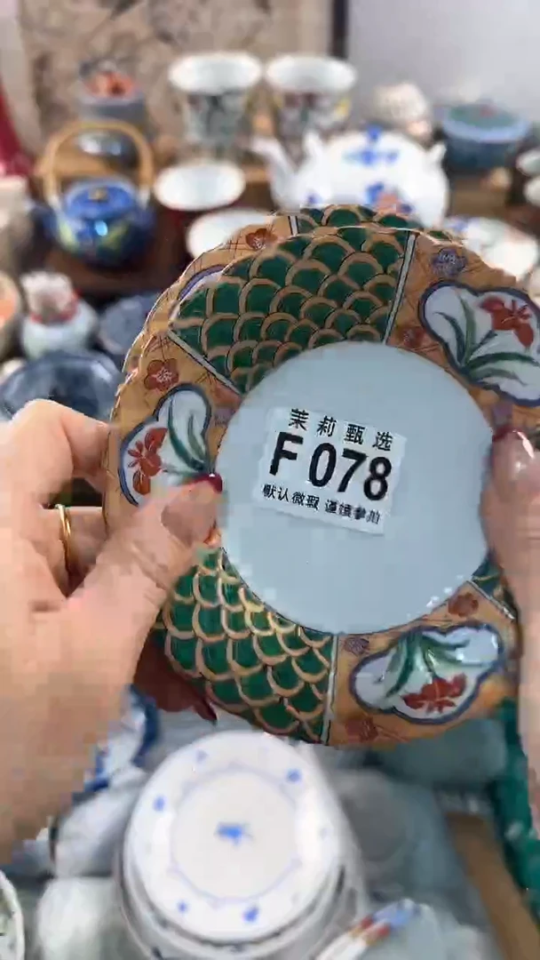 【闪购商品】茉莉甄选壹号商品078