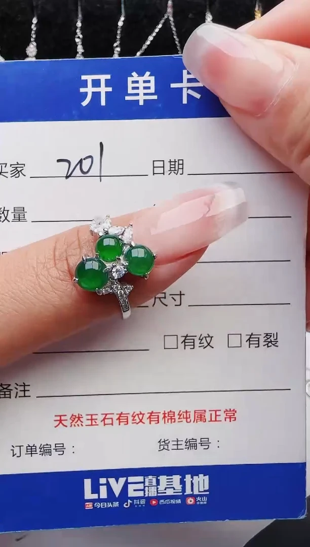 【闪购商品】翡翠戒指银S925镶嵌11111111