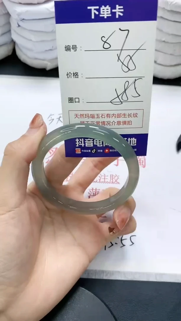 未镶嵌手镯玛瑙/玉髓87