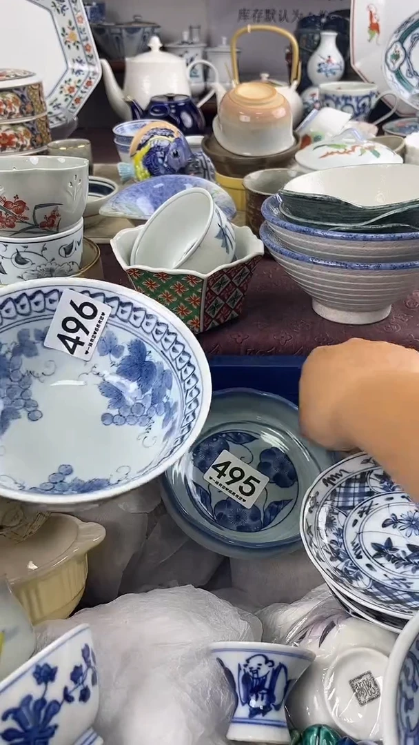 长*宁496
