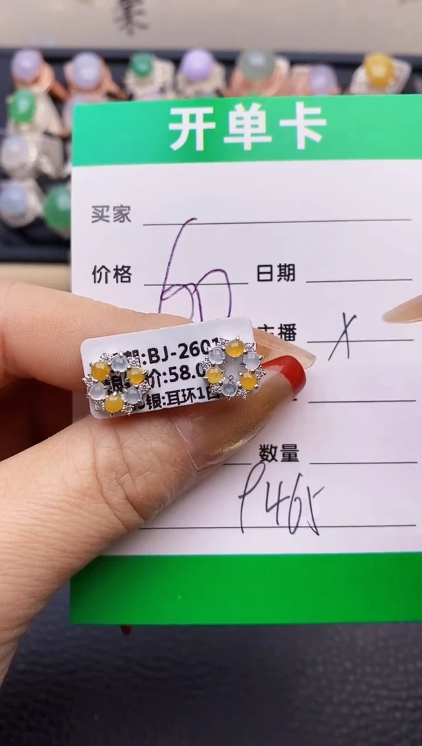 【闪购商品】翡翠戒指银S925镶嵌9465