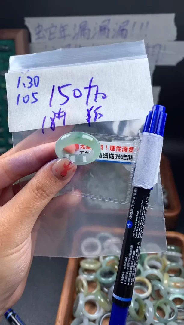 【闪购商品】定制翡翠未镶嵌翡翠160元18#毛货需精细抛光105