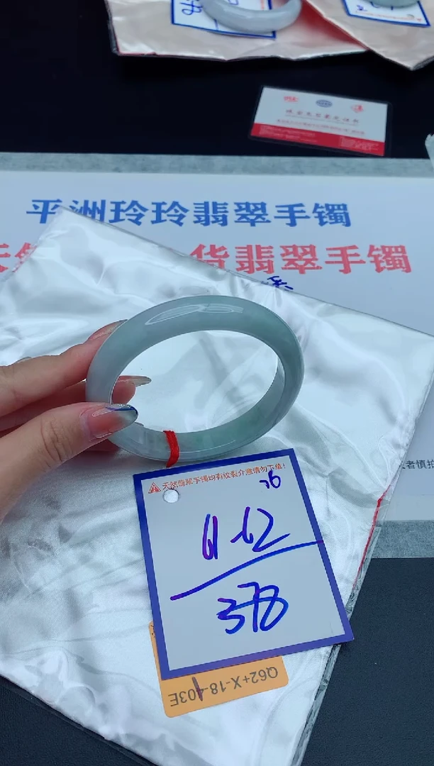 未镶嵌手镯翡翠11111111111