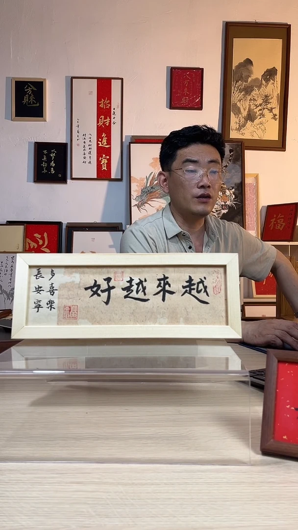 书法寒*手写手绘摆台挂件越来越好