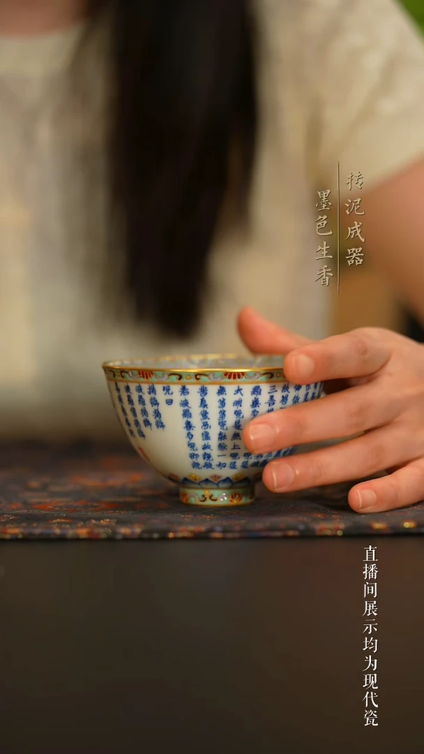 瓷片          灵玺贡坊