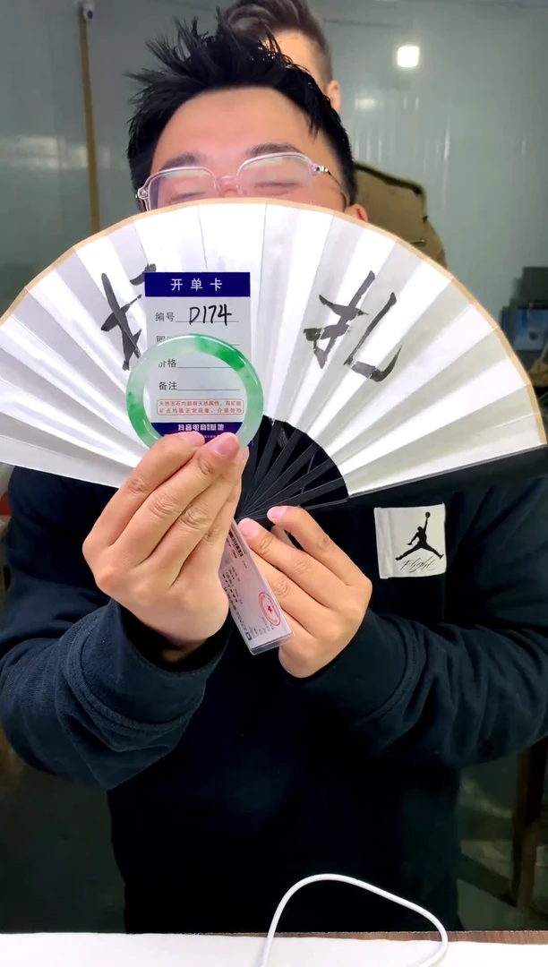 【闪购商品】石英质玉手镯未镶嵌花羽遇工厂 序号-  174