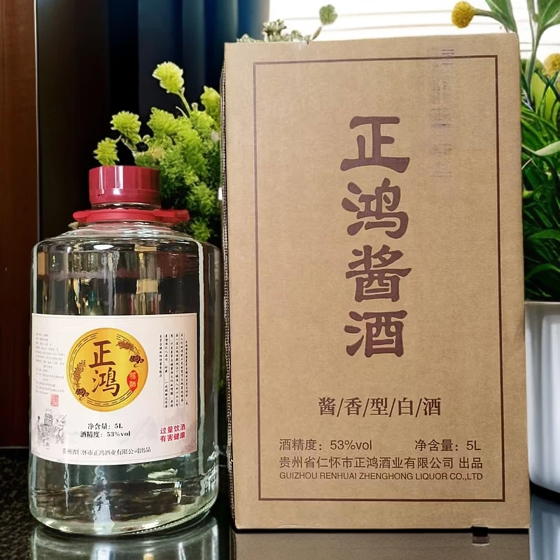 ZHENGHONG/正鸿纯粮食白酒酱香型桶装散装泡酒53度5000ml51-60度