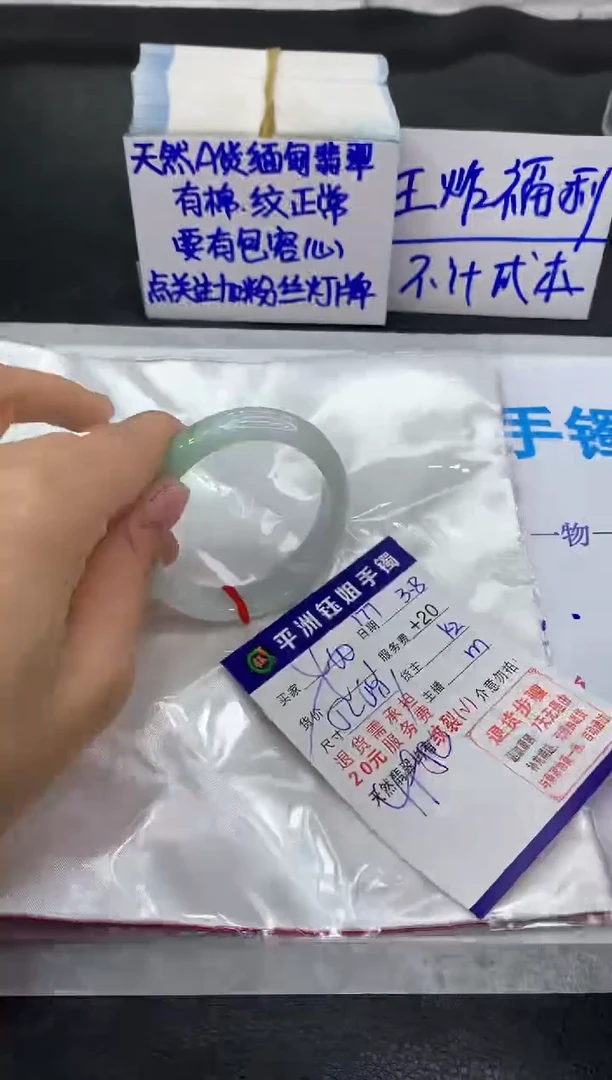 【闪购商品】翡翠手镯未镶嵌111111111