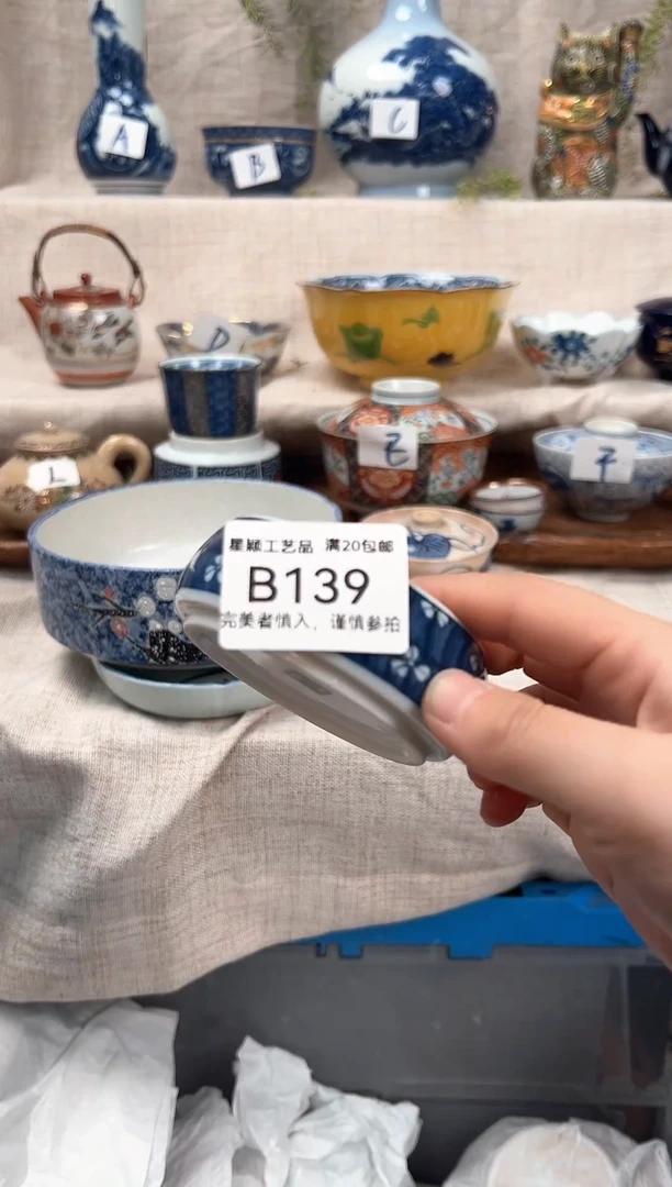 【闪购商品】139B茶具 陶瓷 喝茶杯子 茶周边