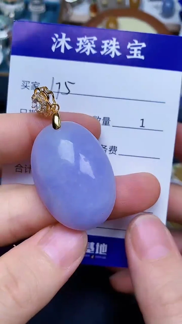 翡翠戒指未镶嵌裸石1750