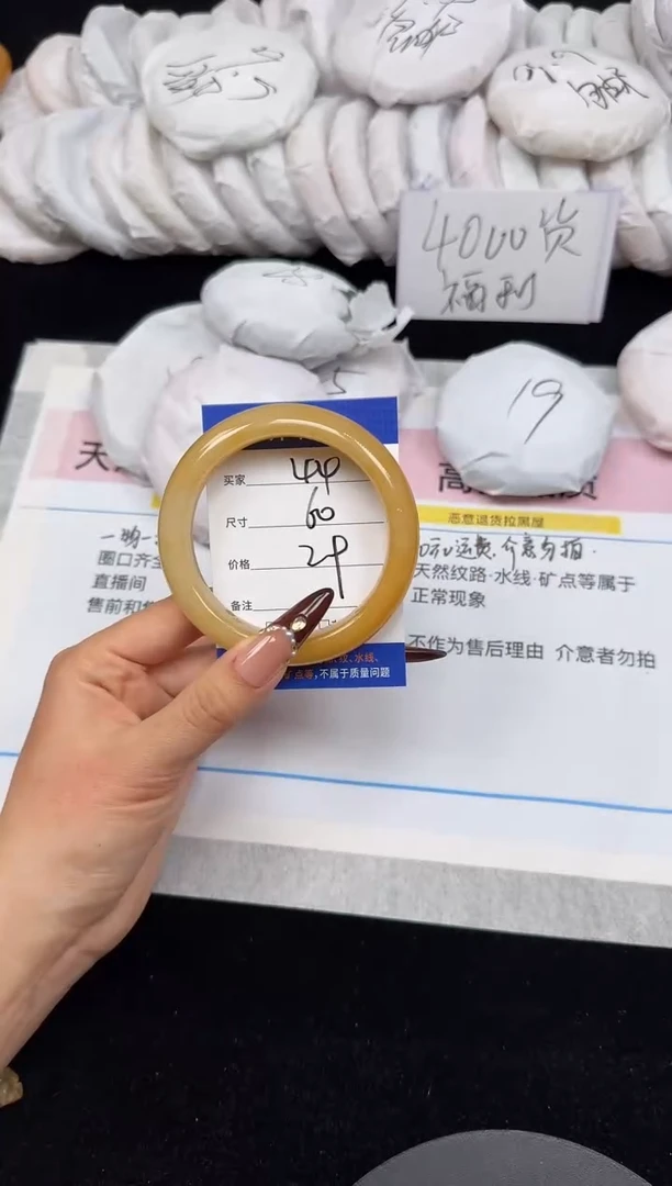 未镶嵌手镯石英质玉44/60