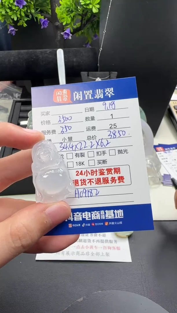 吊坠(不含链)未镶嵌翡翠翡翠吊坠