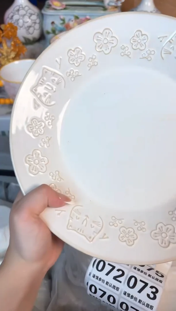 瓷片049默认微瑕15包邮库存1件