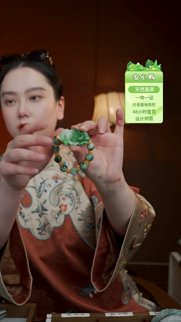 未镶嵌手镯翡翠1922