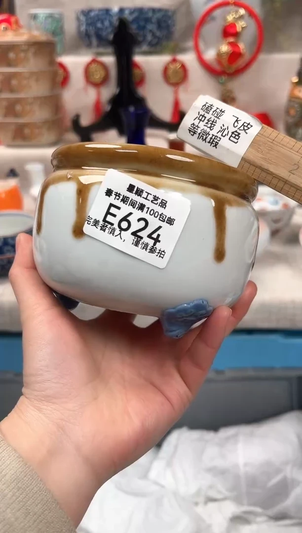 【闪购商品】624E瓷盘 餐具 默认接受微瑕下单