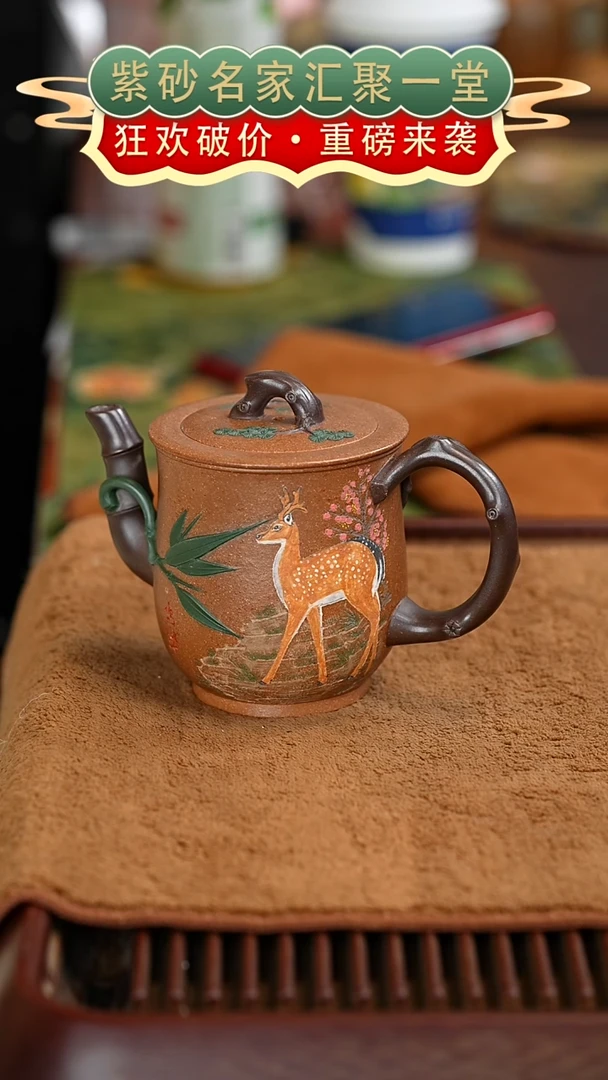 茶壶紫砂宜兴紫砂