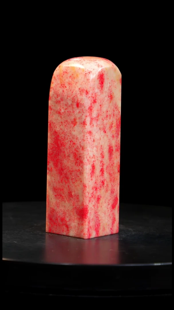 鸡血石藕粉大红袍鸡血石