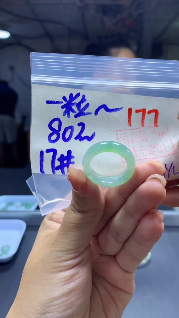 未镶嵌定制翡翠一***籽戒圈#80元-毛货需精细抛光177