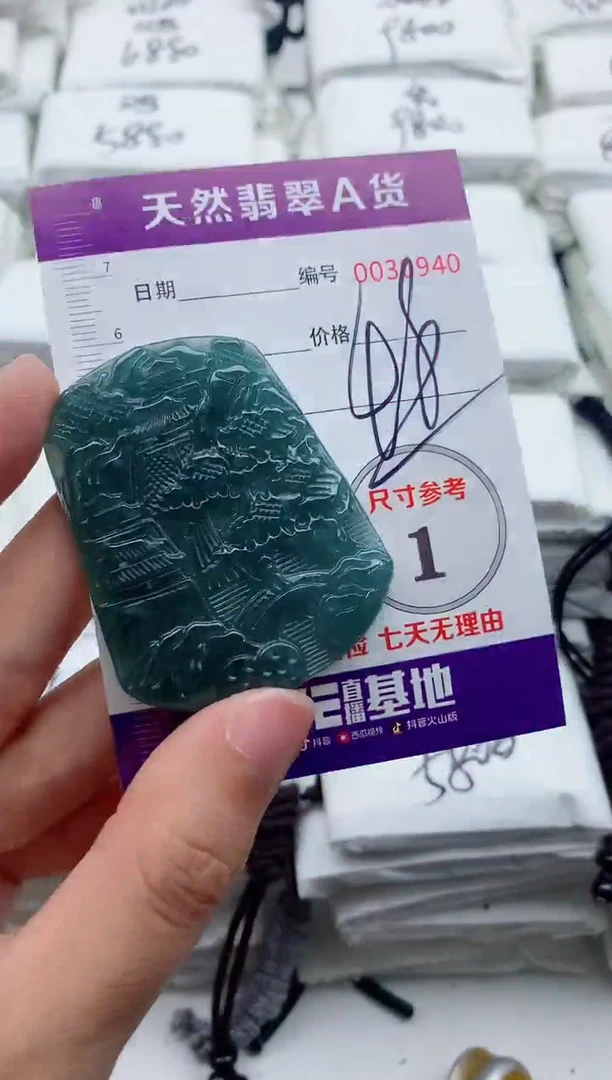 翡翠未镶嵌颈饰1