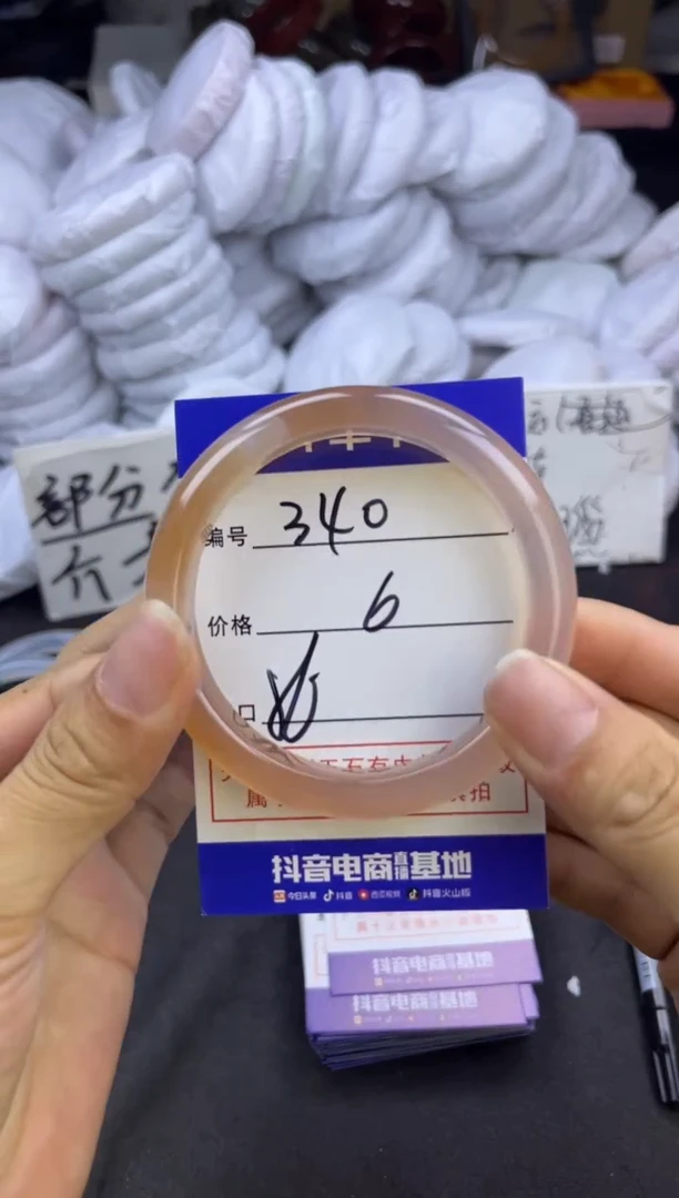 玛瑙/玉髓手镯未镶嵌340